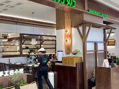 -吾悦广场(常州武进店)