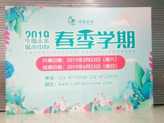 -中原麦购时代广场(南市店)