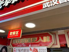 -老韩煸鸡·中国炸鸡(水塔美食街店)