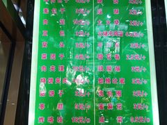 -隆福寺小吃店(东四店)