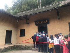 -韶山毛泽东同志故居