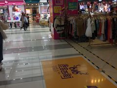-吾悦广场(天津和平店)