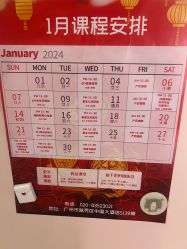 -喜喜月子会所(中酒馆)