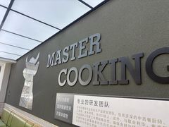 -李先生牛肉面大王(营口大润发店)