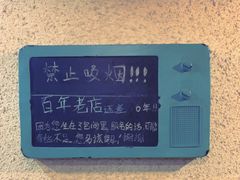 -烤五行·烧烤烤串(石佛营店)