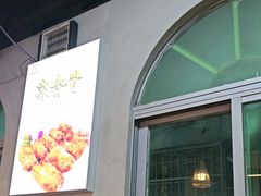 -湘香私房菜(大石长隆店)
