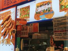 -乐乐姐超级土豆(中关村5号店)