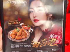 -BHC炸鸡(明洞总店)