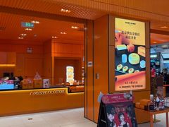 -世纪金源购物中心(远大路店)