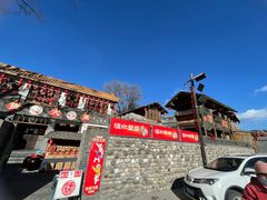 -百花人家(清水镇店)