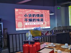-四禧精酿烧烤串吧(大明湖店)