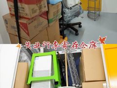 -猫库迷你自助仓储寄存仓库(丽泽桥店)