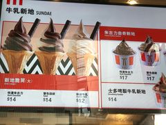 -肯德基(旺角大楼店)