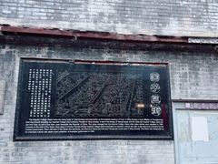 -北京国子监胡同