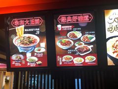 -永和大王(解放东路店)