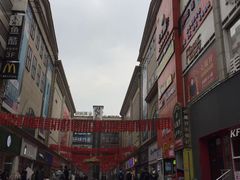 -铜锣湾国际购物中心