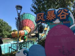-欢乐水魔方水世界