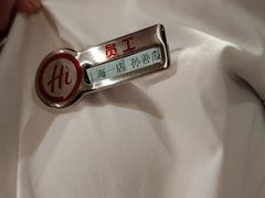 -海底捞火锅(吴中路店)