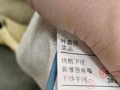 -万年酒楼(越秀南路店)