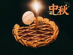 -野路甜点铺(松柏路店)
