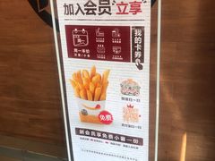 -汉堡王(丁兰广场店)