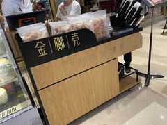 面包甜点陈列柜-金椰壳· 大厨新加坡菜(壹方城店)