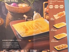 -北李妈妈菜·虾爬子大锅贴(贵和店)