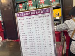 -秋林食品(秋林公司店)