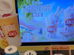 -DQ·蛋糕·冰淇淋(河东万达店)