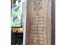 -朱鸿兴面馆(镇湖店)