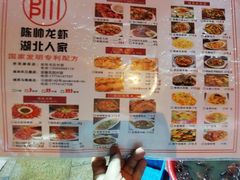 -陈帅夜排档·龙虾·炒菜·烤串(世茂店)