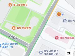 -红东阁东北菜烤肉酒馆(CROSS万象汇店)
