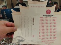 -披云徽府(繁华大道店)