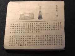 -無用生活空间(北京店)