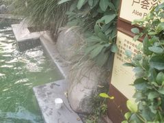 -太白山御龙湾温泉