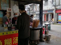 -汪记鲜鱼糊汤粉(沈阳路总店)