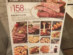 -必胜客(城西银泰店)