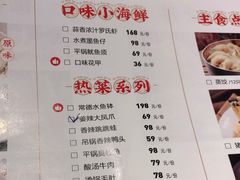 -聚味瞿记·龙虾堂(天元店)