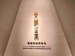 -秦始皇帝陵博物院-丽山园