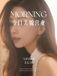 -雅曼妮spa美容养生