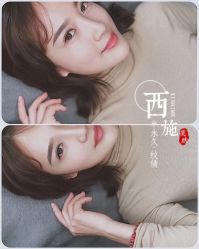-西施无菌半永久纹绣眉眼影唇轻增发纹发际线
