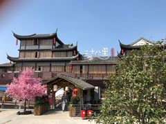 -二十八里太湖船菜(吉祥路店)