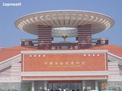 -中国闽台缘博物馆