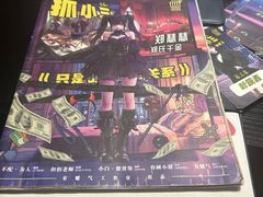 -剧狐剧本杀·月球探案馆(人民广场1号店)