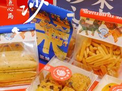 -墨茉点心局(国金街店)