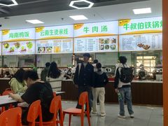 -天津外国语大学（马场道校区）食堂