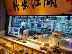 -炉忆家宴(京东店)