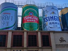 -青岛啤酒博物馆