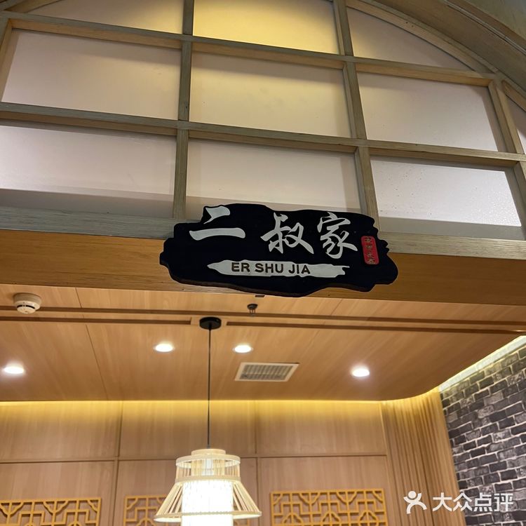 湘十七:为了这一口,乘车两小时到底值不值