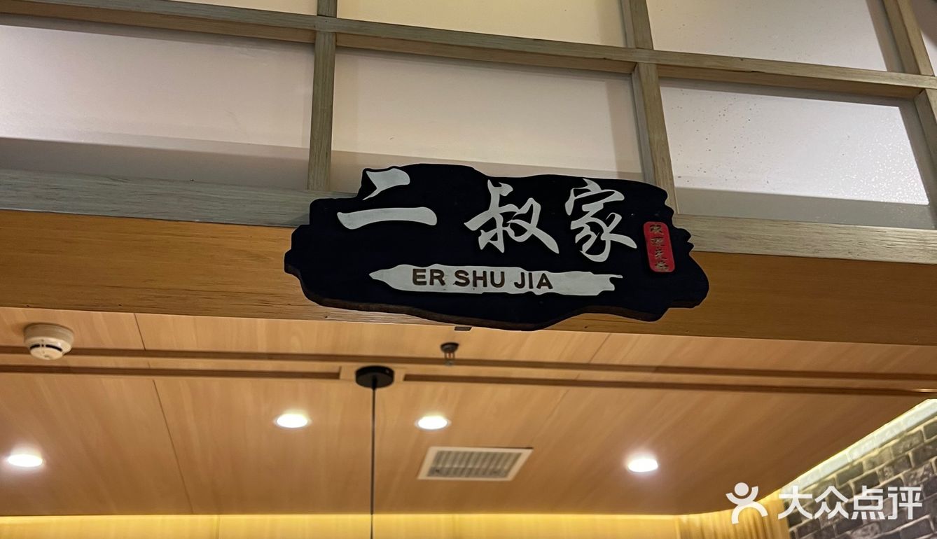 湘十七：为了这一口，乘车两小时到底值不值